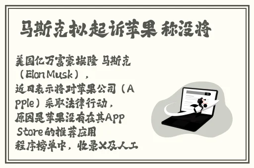 翻白眼流口水流眼泪图片