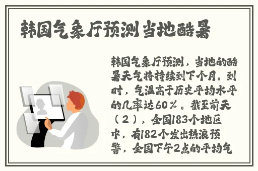 豆浆拔萝卜又痛又叫