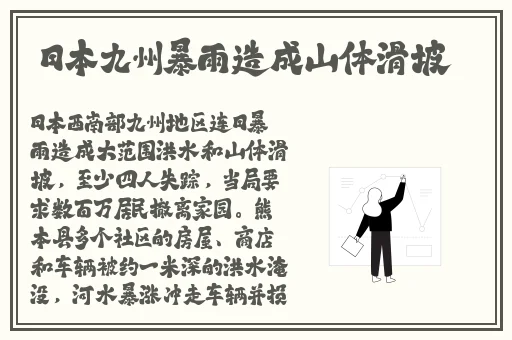 一本色道久久88—综合亚洲精品