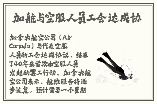 亚洲国产五月综合网