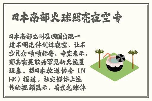 老卫淑华在上船上