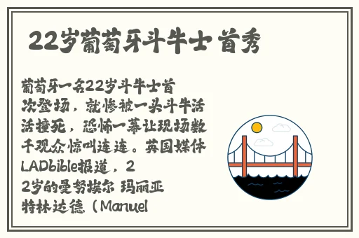 打扑克全程不该盖被子的